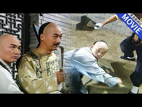 [華語經典] 皇帝初來乍到做生意，混混下一秒就上門，氣得他趕緊報官，怎料自己選的狀元是草包！【康熙微服私訪記】