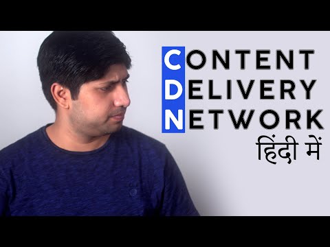 Content Delivery Network In Hindi | Link Website With Cloudflare