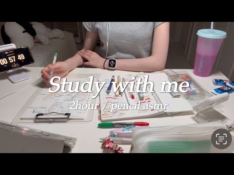 【 study with me 】２時間一緒に勉強しませんか？😌🪽no bgm / 2hour / pencil asmr