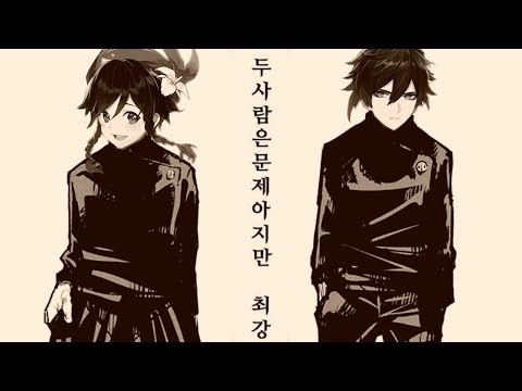 In the end, the original creators are these guys, Venti and Jongryo lol