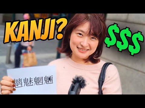 I Paid Japanese People to Read Difficult Kanji