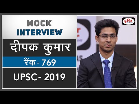 Deepak Kumar, Hindi Medium, Rank 769 (UPSC-2019) | UPSC | Drishti IAS