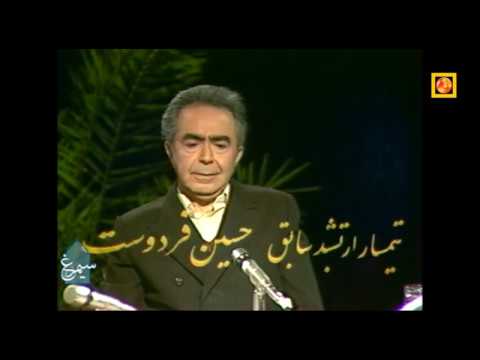 حسین فردوست در سیمای جمهوری اسلامی - قسمت اول