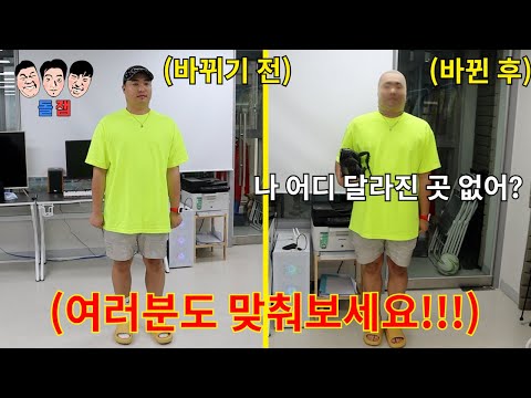 A friendship that started out of genuine resentment between friends who normally had no interest ...