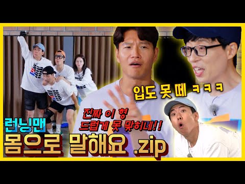 You can't do it with your body