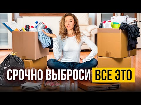 Жизнь без хлама: простые шаги к минимализму после 50 лет