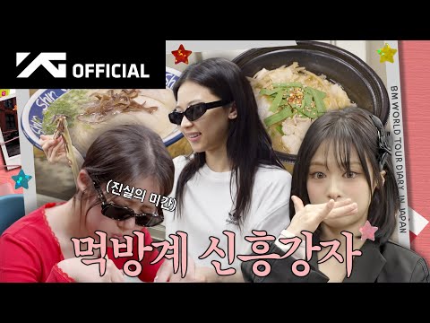 BABYMONSTER - [HELLO MONSTERS] BEHIND in JAPAN #2 | WORLD TOUR DIARY