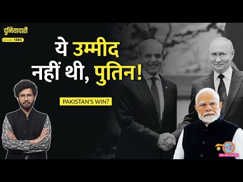 इतनी आसानी से जाने दिया! Ayni Air Base Tajikistan हाथ से निकला|Afghanistan Earthquake|Duniyadari