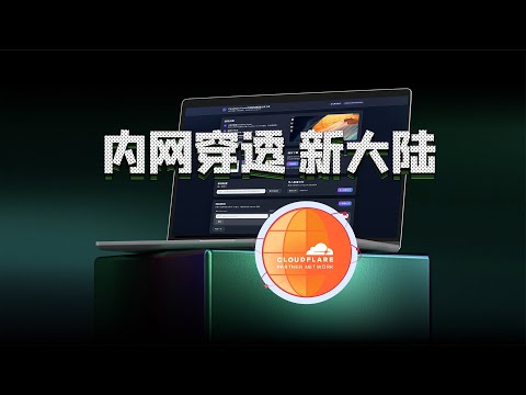 极简内网穿透 新大陆 秒杀所有，还自带证书无端口，配置小工具已经帮你做好了