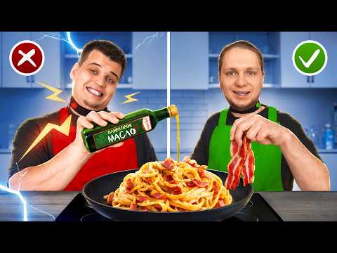 АДСКАЯ ГОТОВКА С ШОКЕРАМИ! **Часть 2**