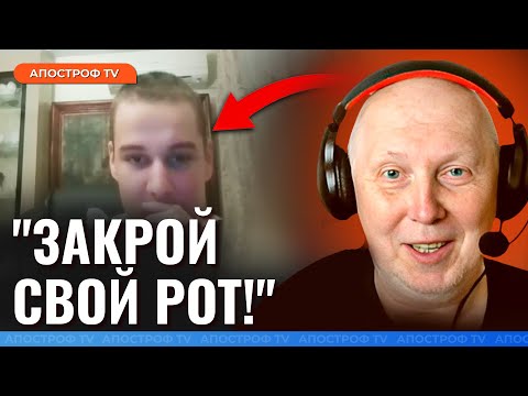 🔥ІСТОРИК НЕ ВИТРИМАВ: розмова з "хорошим росіянином" зазнала фіаско