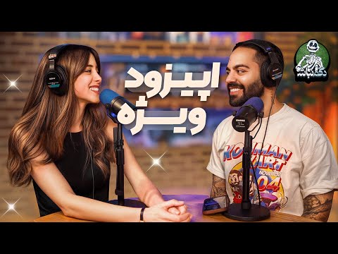 روز رویاییمون، راز ولاگ گرفتن و جواب دادن میا به سوالای شما! -دگم نباش ۴۰