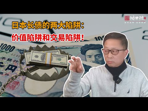 日本加息，市场没崩，日元倒崩了！