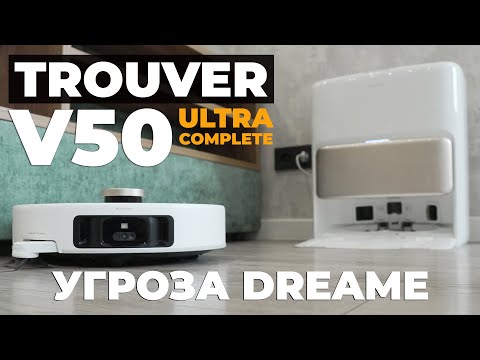 Trouver V50 Ultra Complete: Lidar Lift, 24,000 Pa, Rover Mode, Improved Station 🔥 REVIEW and TEST✅