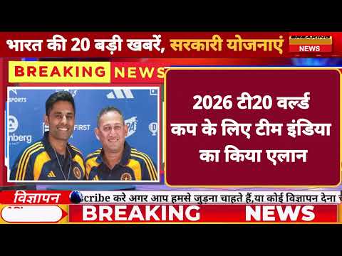 23 December 2025 | Aaj Ki 25 Sabse Badi Breaking News | Bharat Ki Taza Khabrein | Decode With Sudhir
