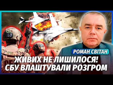 💥СВІТАН: ЛІТАКИ РФ РОЗІРВАЛО В ПОВІТРІ! Малюк зірвав удар по Україні. Запустили НОВУ ПІДВОДНУ АТАКУ
