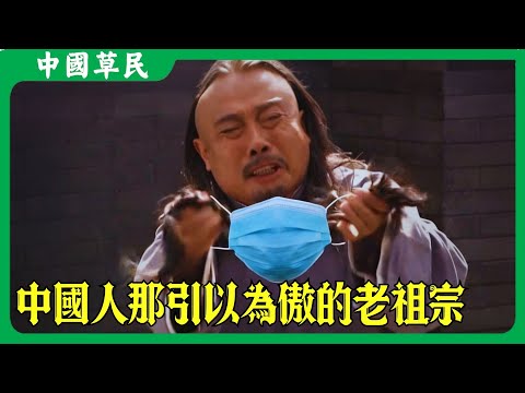 中國人那引以為傲的老祖宗#蒸汽机#永乐大典#Reaction
