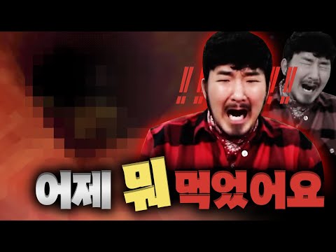 *식사 주의* 항문외과 의사가 되어 대장내시경을 빡세게 하는 게임