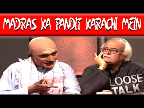 Karachi Mein Aya Madras Ka Pandit 😂🤠Moin Akhtar & Anwar Maqsood | Loose Talk