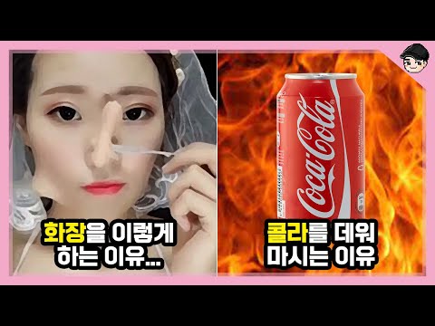 [빠퀴2tv] 특이한 중국 문화 TOP5 (틱톡이 난리난 이유)