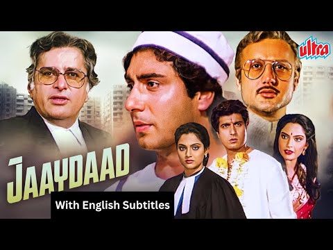 Jaaydaad (1989) - Superhit Hindi Movie With English Subtitles | Shashi Kapoor, Raj Babbar, Madhavi