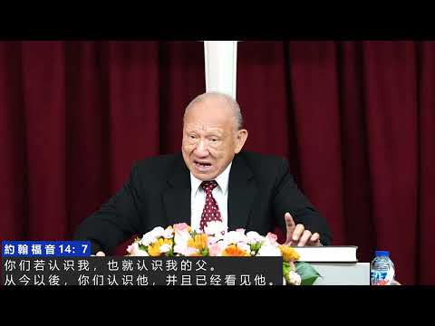 2022年3月27日 唐崇荣牧师 难题解答