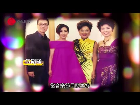 關菊英講述九七移民加拿大生活、爭產劇奸角「細契」背後、爆李香琴愛唱汪明荃《萬水千山總是情》、感謝伯樂顧嘉煇在音樂路上提攜【星級會客室 2016 #關菊英 訪問 中文字幕】