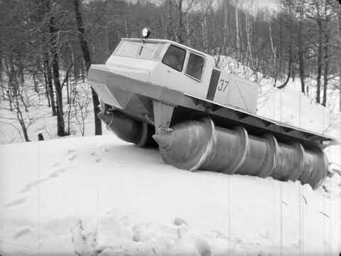 Испытание шнекового движителя, 1970