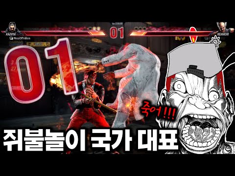 With only 1 second left in the same blood, Park Si-cho turned the rat fire!!!