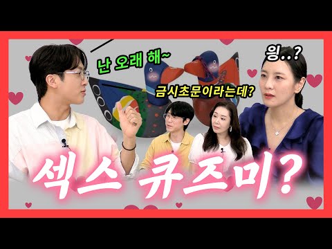 [4×4❤ep.169] 다들 어떻게 시작해?