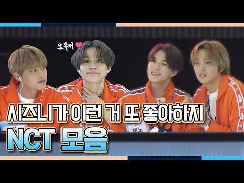 Idol Esports championship racing game - NCT collection #TVPP