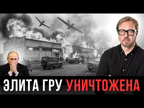 ⚡ СПЕЦНАЗ ПУТИНА СГОРЕЛ в Бердянском. Мощный удар по логову ГРУ.