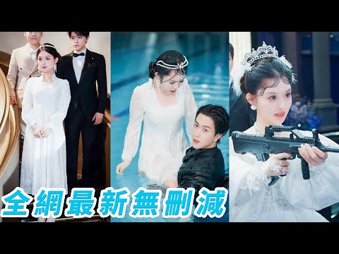 The Sweet Girl CEO Wanted to Dump Turned Out to Be a Mafia Queen, Now He’s Obsessed With Her!