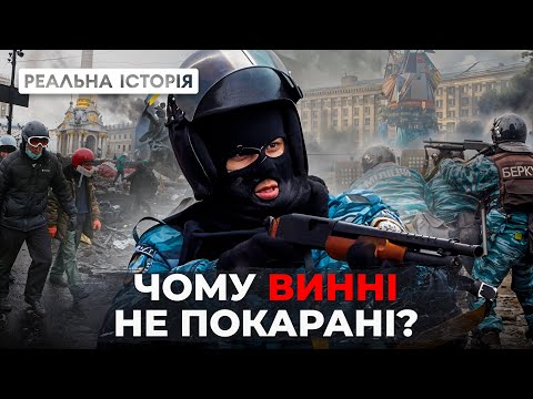 Розстріл на МАЙДАНІ у 2014-му. Ось що встановило СЛІДСТВО! Хронологія подій