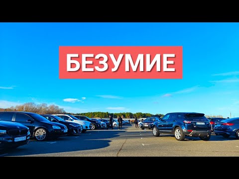 ЛЮДИ СХОДЯТ С УМА! ТАКОЙ Киевский АВТОБАЗАР вы еще НЕ ВИДЕЛИ»