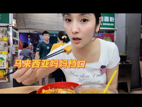 为了这份nasi lemak，我愿意天天排队