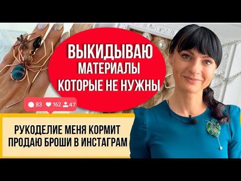 MAKING Jewelry!! Stunning Wire wrap!! You can make this accessories at HOME!