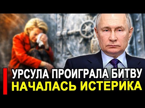 What a twist... Ursula is hysterical! Europe has failed the operation of the century against Russia.