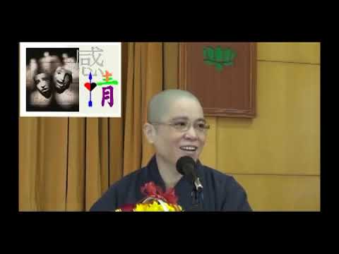 莫向困境苦低頭：我一生中最感激的兩種力量（衍陽師父精彩開示回顧）