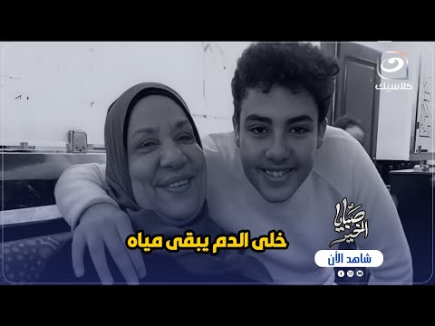 شاب أستغل حب خالته وعمل فيها اللى مستحيل تتخيله 😱 وتعليق قوى ريهام سعيد 🔥