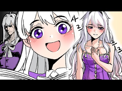 최고의 공녀 아이네 만화