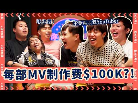 How We Danced Our Way To 500k Subscribers Ft. 3P 《跳街舞跳到有500K订阅者 Ft. 3P》