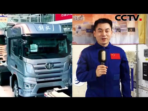从“0”到“1”再到“3000万辆”，中国汽车产业向“新”而行！从太空看长江是什么样？航天员带你解锁宇宙视角 | CCTV「奋进强国路 阔步新征程」20241003