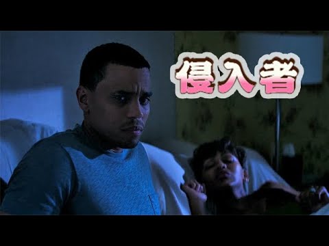 一口氣看完美國恐怖片《侵入者》 #電影解說 #恐怖電影解說 #恐怖片#電影 #電影解說 #影視聚焦 #影視解說 #影視 #movie