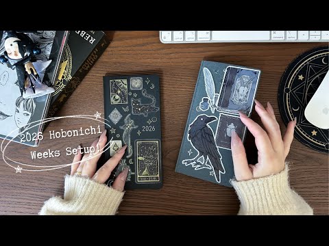 2026 Hobonichi Weeks Setup ✮ how I’m going to use it