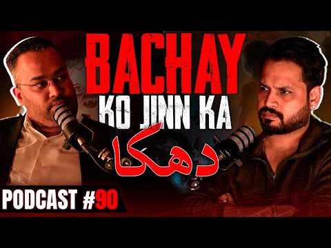 Churail samne aa khari hui! Handi walay jadu se aurat ko ashiq kia! ft. @DrFarrukhShah | Ep #90