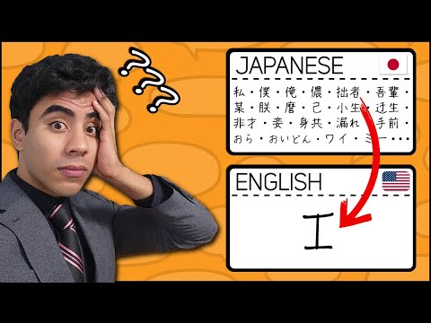 Why It's Impossible to Translate Japanese