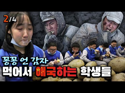 사람들은 안봤는데 전세계 1등먹은 영화 [장진호 리뷰 2부]