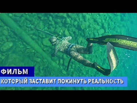 Райская прозрачность воды, большие сазаны, форели - Подводная охота в сказке | ДАГЕСТАН
