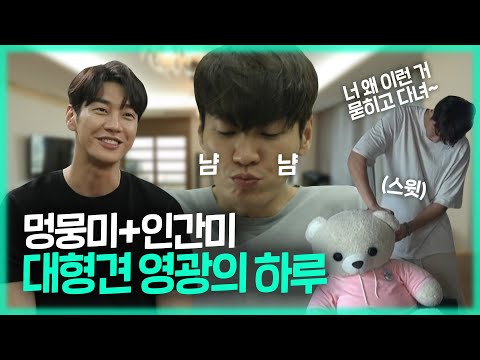 필라테스하고 한우고기 수비드로 요리하는김영광의 하루 (ft. 수납도 깔끔) | 나혼자산다 | #TVPP | MBC 200918 방송